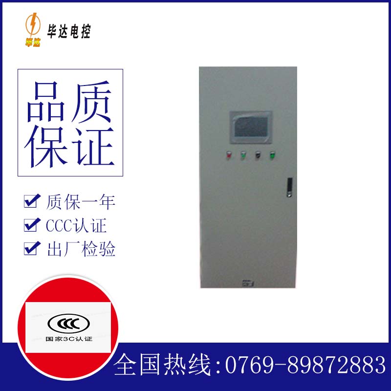 科尔沁左翼后变频控制箱