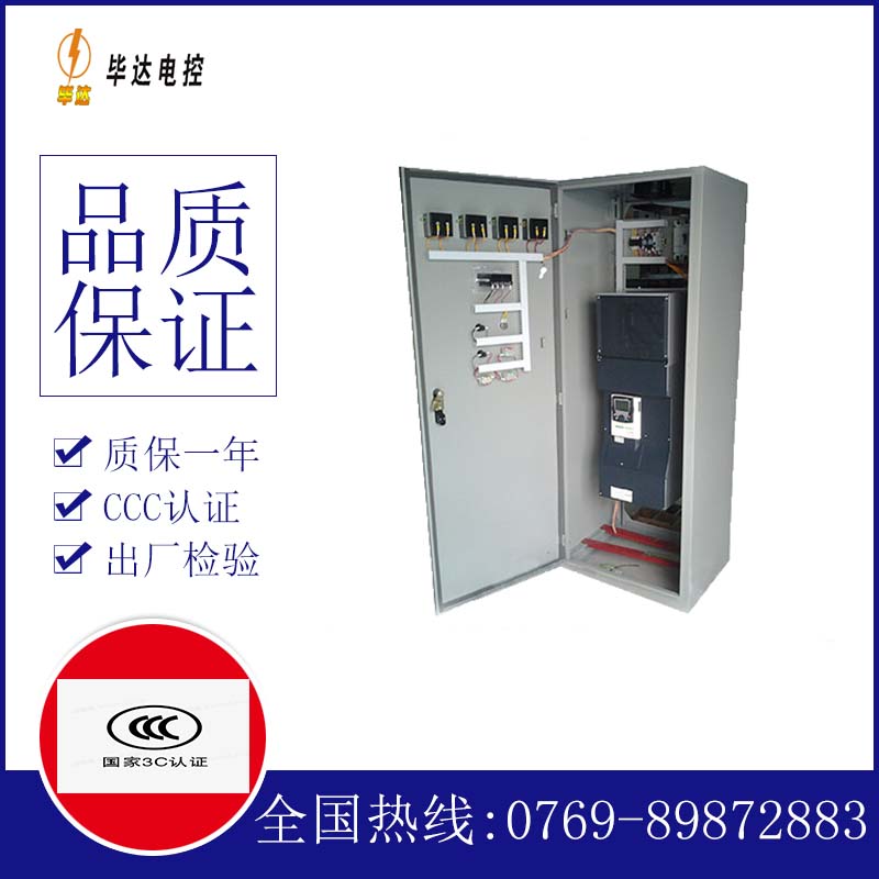 科尔沁左翼后变频控制柜