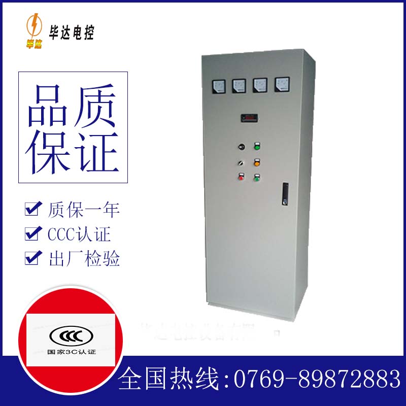 科尔沁左翼后风机控制柜