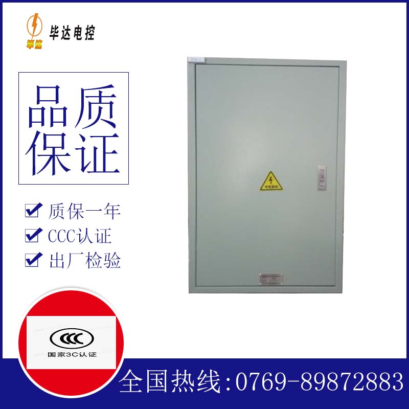 科尔沁左翼后汇流箱